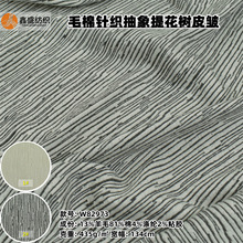 ë�޽�����Ƥ�yɫ������ᘿ��Ứ�����r�b����ū��ë����W82973