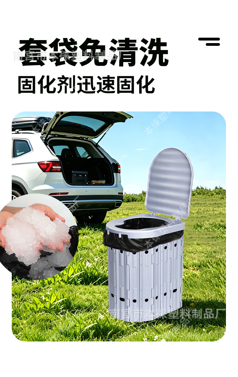 Outdoor Folding Toilet Camping Temporary Toilet Adult Portable Women's Travel Self-driving Tour Emergency Mobile Toilet