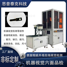 ���وA��CCDҕ�X���^�z�y�O�� AIҕ�Xϵ�y�ھ��z�y�ߴ�����Ʒ�z�C