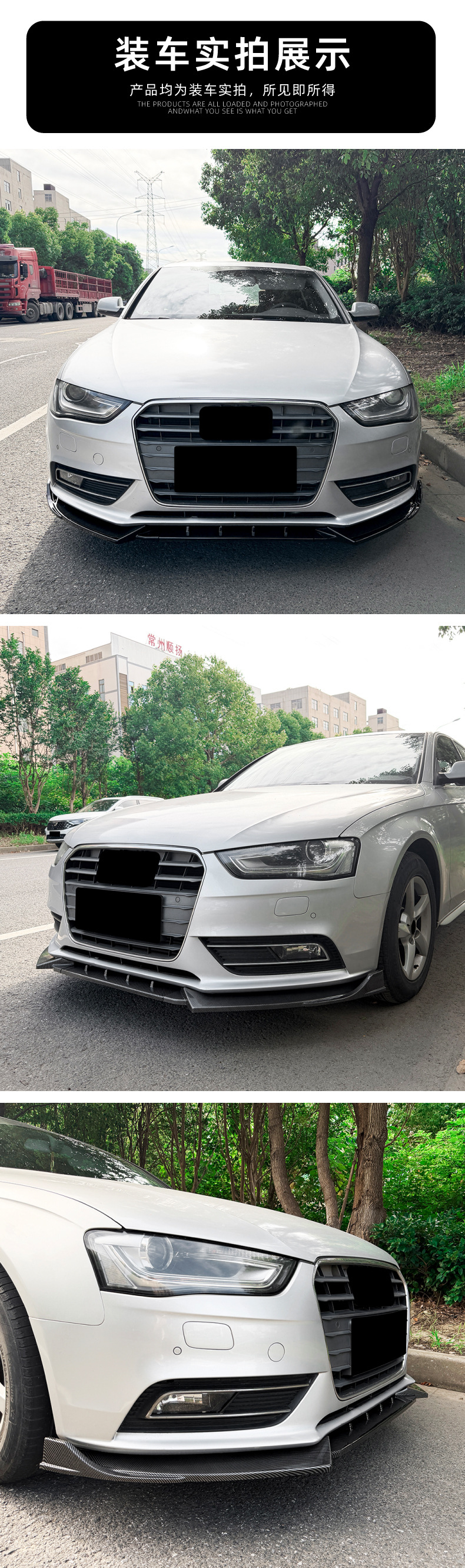 Suitable for Audi A4 B8.5 standard version 2013-2016 front bumper, front lip, front spoiler, small body kit modification