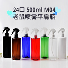 500ml����PET����ƿС�����F�ֿ�ʽ����ƿ���yˮ��¶��������