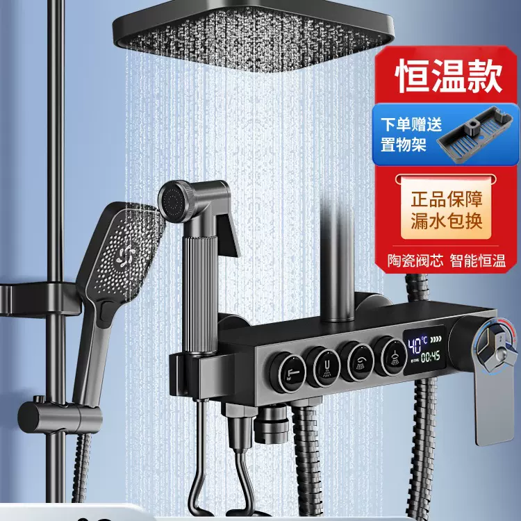 潮州卫浴淋浴花洒套装淋浴器卫生间洗澡浴霸花洒全套家用浴室喷头