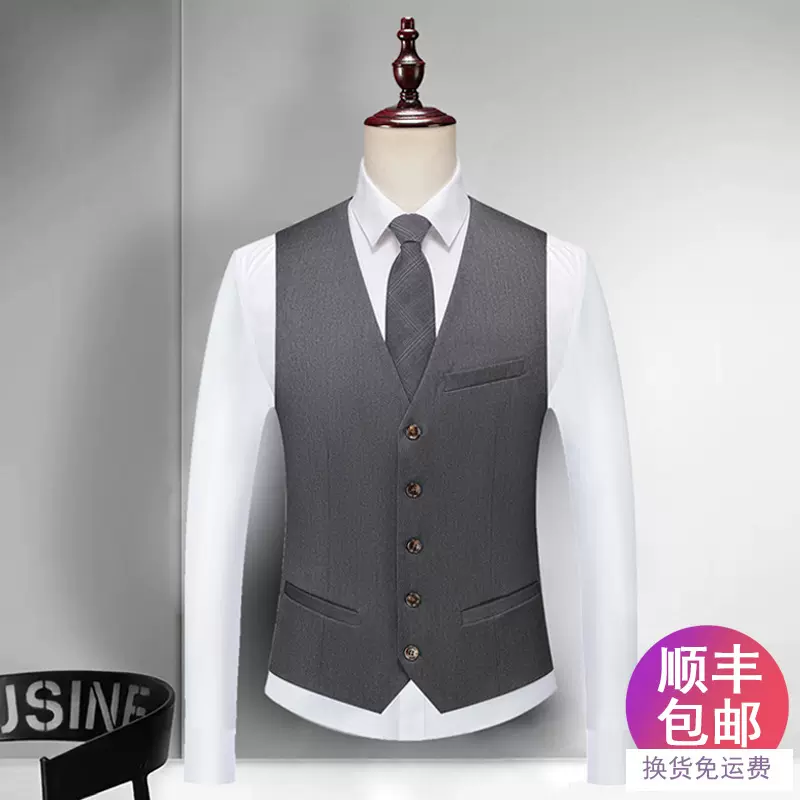 修身西装马甲套装男结婚伴郎团礼服商务休闲弹力工作服背心职业装