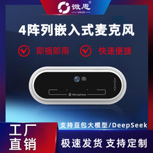 Ƕ��ʽ�z���^�������L�����{��֧��USB���K�˙C