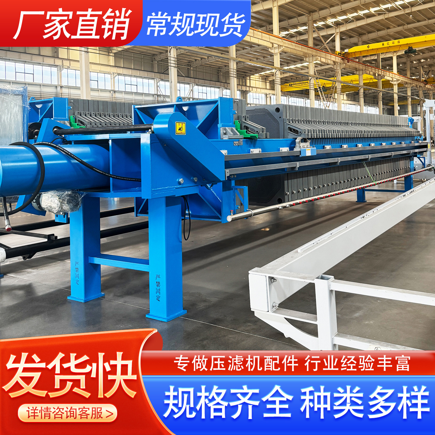 工业全自动污泥污水处理设备泥浆脱水压泥机厢式压滤机隔膜压滤机