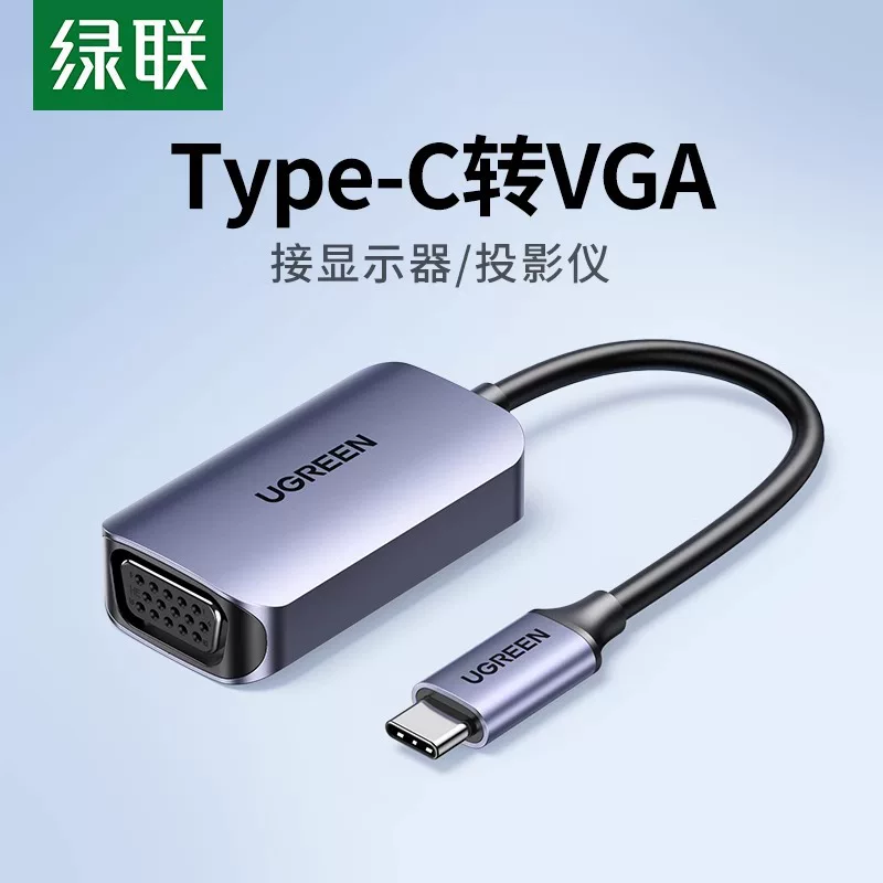 UGREEN Green Union Type C - VGA конвертер для подключения компьютера, телевизора, монитора и проекционного портала