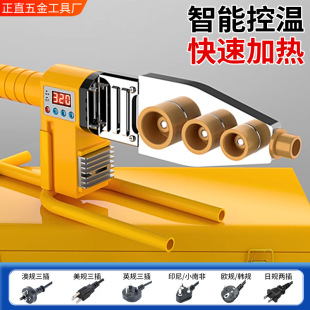 ��Ӑa�؟�����ppr��������ˮ�ܟ��ۙC20-63�ͼ��þS�ސa�؟�����