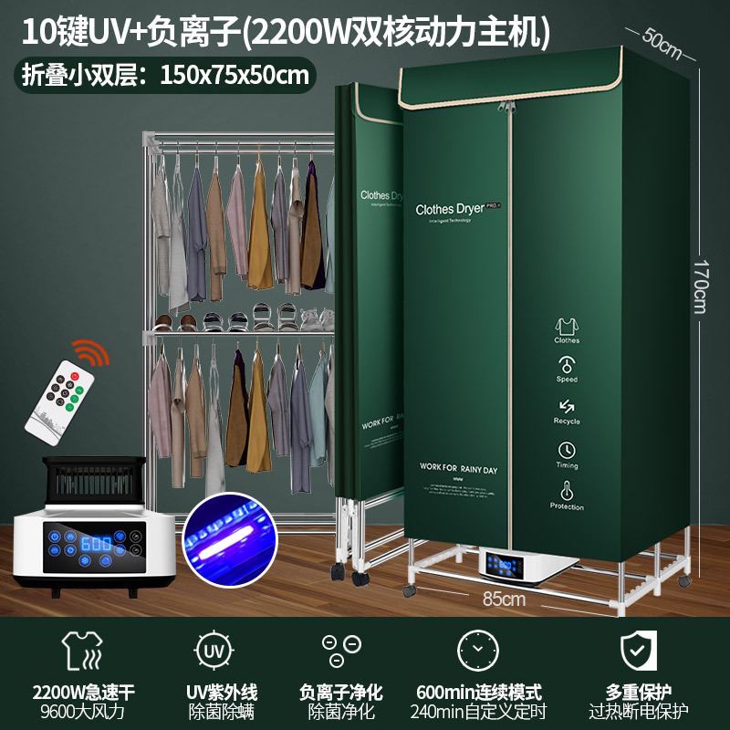 10 키 접이식 소형 더블 레이어 2200W 듀얼 코어 하이파워 [녹색]]