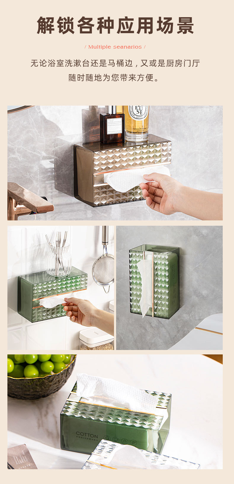 洗脸巾收纳盒详情页_07.jpg