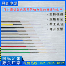 廠家直銷射頻同軸高溫141電纜線耐油高溫熱熔器鍍銀銅電纜編織線