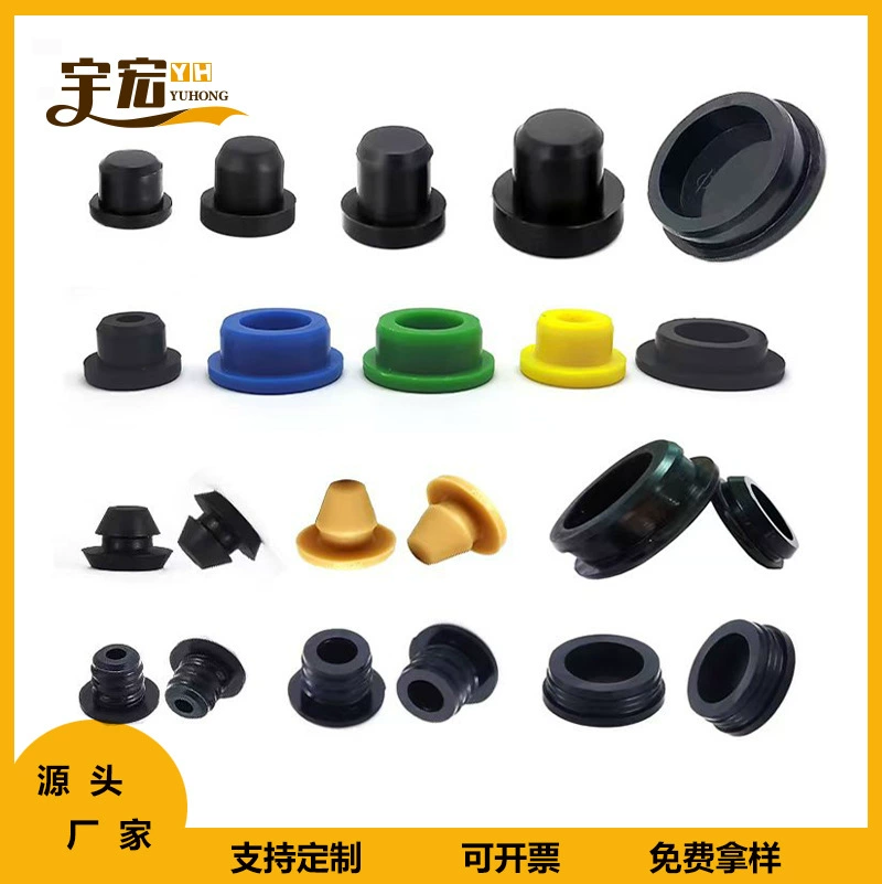 Высокая термостойкая силиконовая глыба, противоударная головка, резиновая пробка, пылезащитная печь, противоударная, сейсмостойкая, высокая упругая коническая подушка