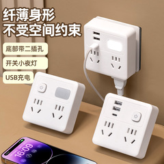 86 Type Converter Socket with Night Light USB Charging Multi Port Wall Outlet Adapter Bulk