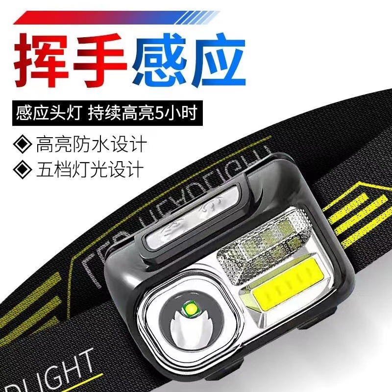 Transfronteriza fuerte luz de largo alcance faro LED de inducción de onda de carga reflector linterna montada en la cabeza lámpara de pesca nocturna al aire libre