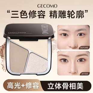 GECOMO���w������ɫ���ݱP���������Ȼ�@ɫ���|��ā���w����Ӱ�P