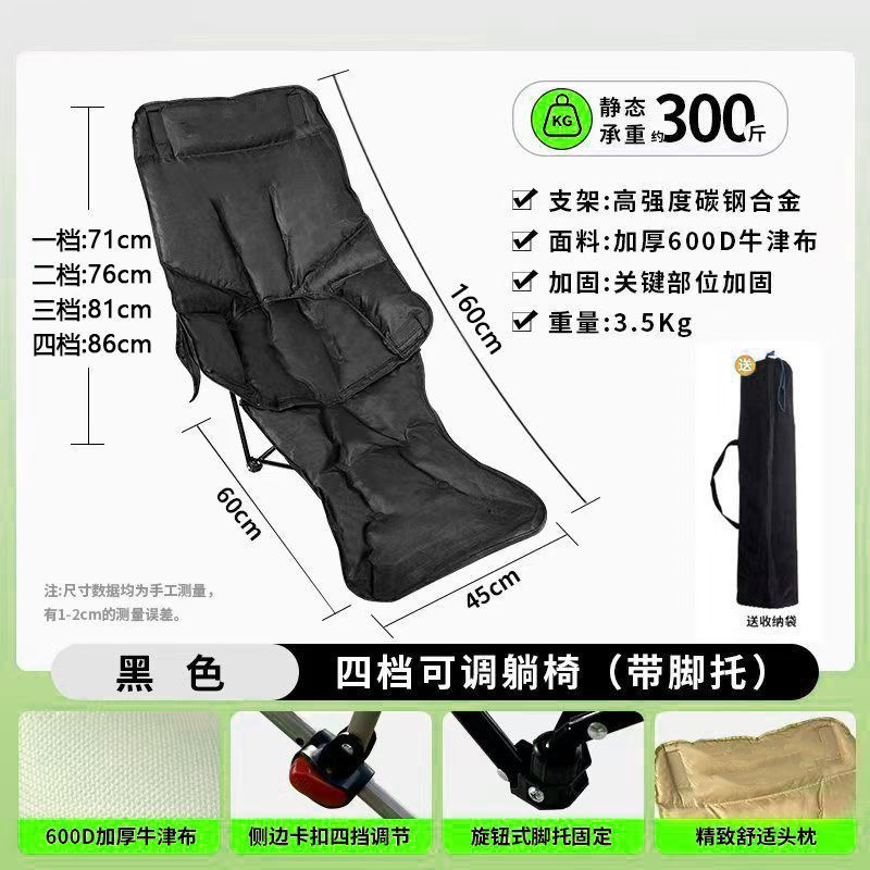 户外可折叠加长月亮椅露营可调节轻便简约椅子户外装备躺椅钓鱼椅|undefined