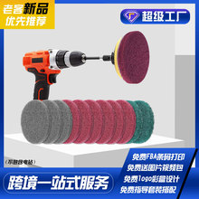 ���Q؛Դ 4��100mm�A�P���q���I�ٝ�����ճ����P�˹ϲ����P����