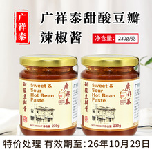 �¼����M�ڏV��̩���ᶹ�������u230��/ƿ ����պ�u���������