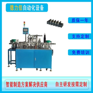 【东莞设备定制】厂家直销栅栏式接线端子自动锁螺丝机