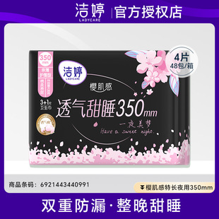 ����ҹ���l����350mm�Ѽ���͸����˯�o�����Lҹ�ô��̋���