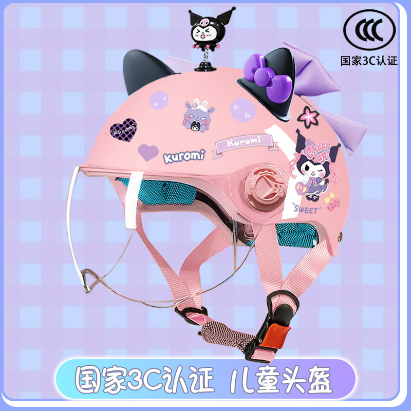 Children's electric car helmet summer sun protection cute kulomi half helmet students four seasons universal motorcycle helmet