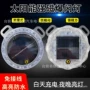 施工应急太阳能信号爆闪灯