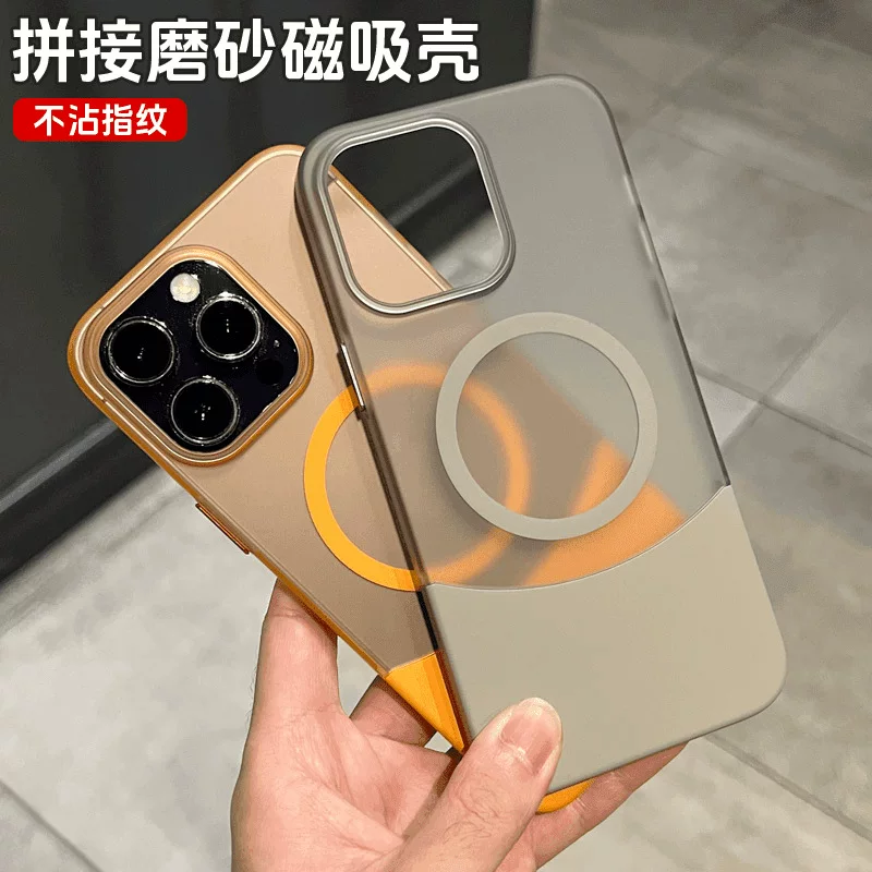 Apple, съёмный съёмный совместимый чехол для телефона, iPhone 16, матовая защитная оболочка, 16promax, iPhone