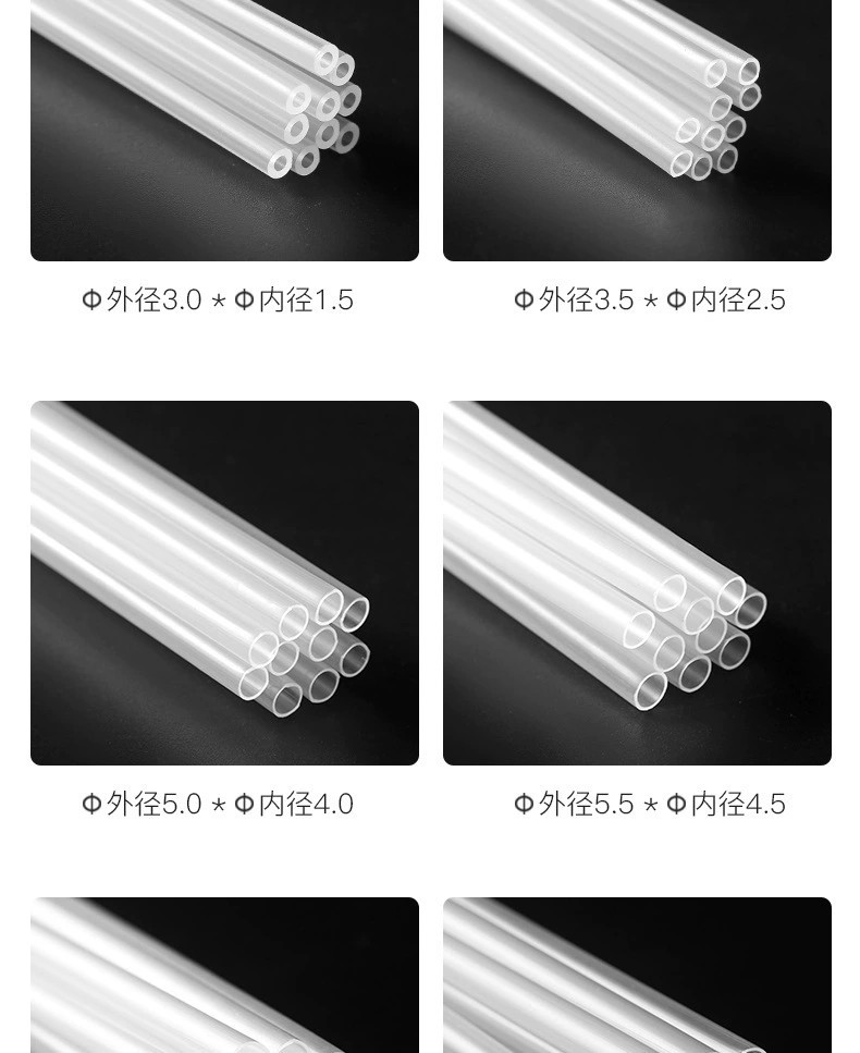 PP透明管 详情17.jpg