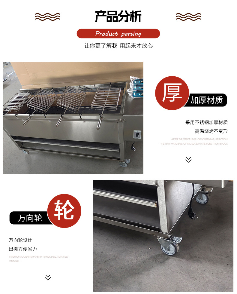 烤鸡炉_07