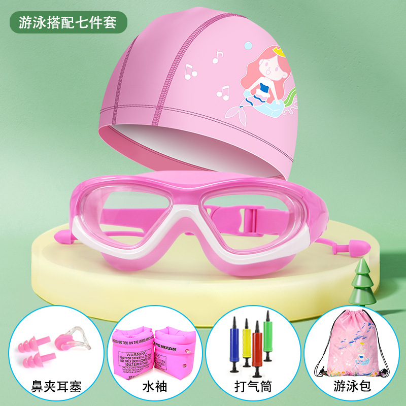 머메이드 핑크 7종 세트(수영모, 고글, 코 클립, 귀마개, 수영 가방, 워터 슬리브 펌프)