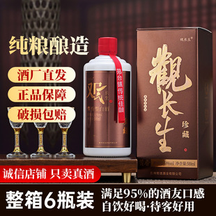 �F��ֱ�l�^�L�����53���u���Ͱ׾ƹ̑B�l��һ����ƿ�Y���b�ͶY