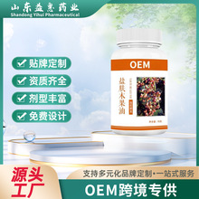 �}�wľ�������z�ǹ� ܛ�z�����a�S�� ���ͬ�� Դ�^���Soem���ӹ�