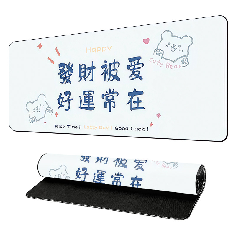 라이카이-14