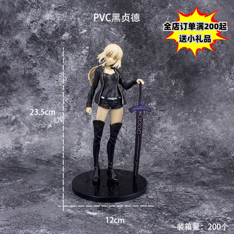 Судьба/Великий Орден Ночь Судьбы Равнина Себа Черный Жанна д'Арк Ручная анимационная модель украшения для шасси