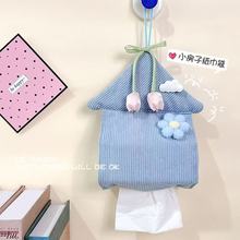 【淳造】卡通布艺纸巾袋悬挂式纸巾盒可爱高颜值家用纸巾收纳布袋