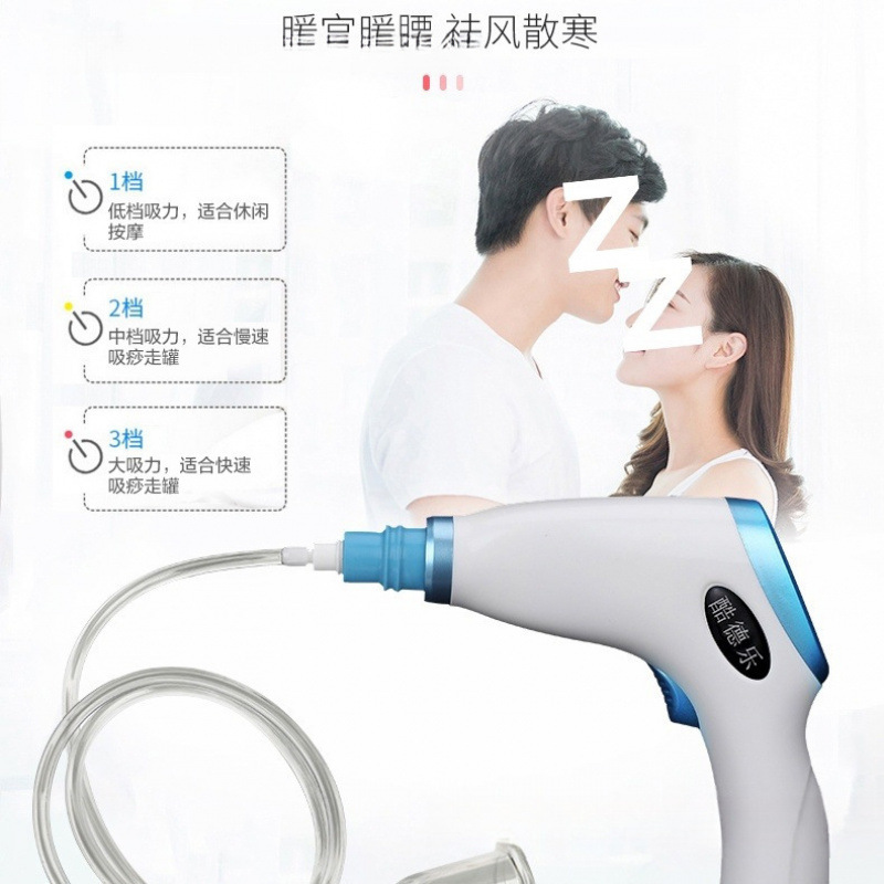 电动抽气枪全自动智能充电式负压真空器拔刮痧套装拔罐器塑胶