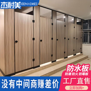 Source Manufacturer Public Restroom Partition Board School Toilet Partition Board Anti-Better Board Aluminum Alloy Honeycomb Board