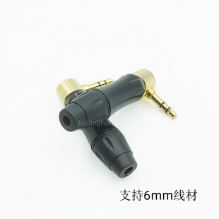 3.5���^3.5mm僽��p�����^3�����w���C�����^diy90��L�� ���^