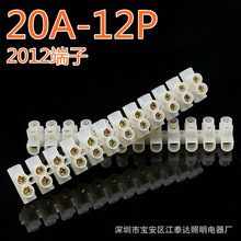 12λ20A�Ӿ�����؞ͨʽ�Ӿ���2012����̨늾������B���������ݽz