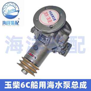 �m��C3300-1315100���ú�ˮ�� 6C���͙Cˮ�� C5300 ���� ���^