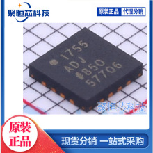 ADP1755ACPZ-R7 封装 LFCSP-16 全新原装现货，价格实惠