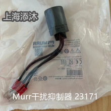 ȫ ԭbMڵ  Murrɔ_ 23171 r gӭԃr