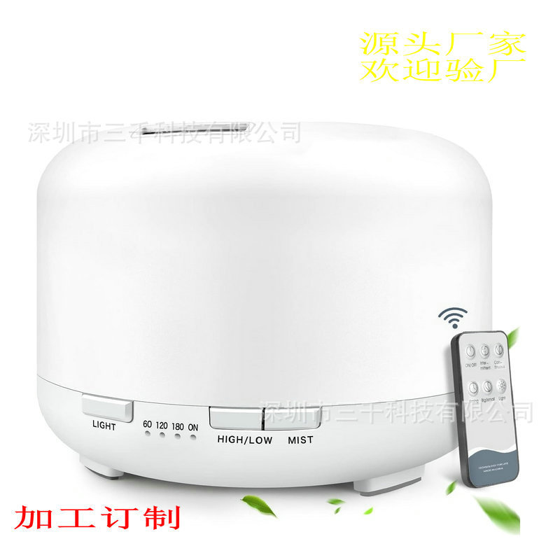 小无印款香薰机加湿器超声波精油扩散器香薰静音七彩夜灯