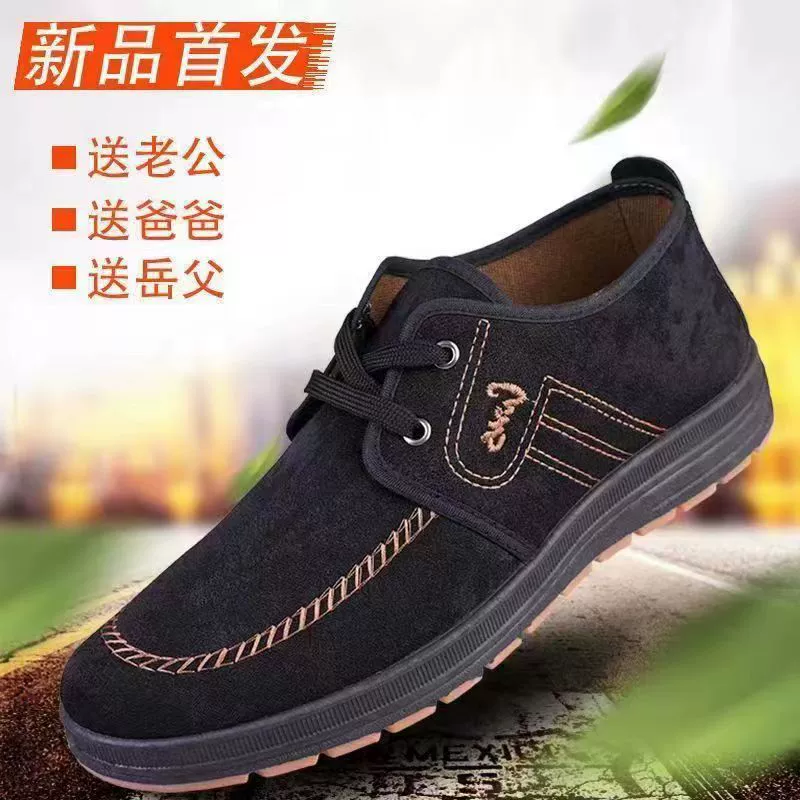 2025 прогулочная обувь для среднего и пожилого возраста, старая пекинская тканевая обувь, мужская повседневная универсальная обувь, удобная и дышащая спортивная обувь