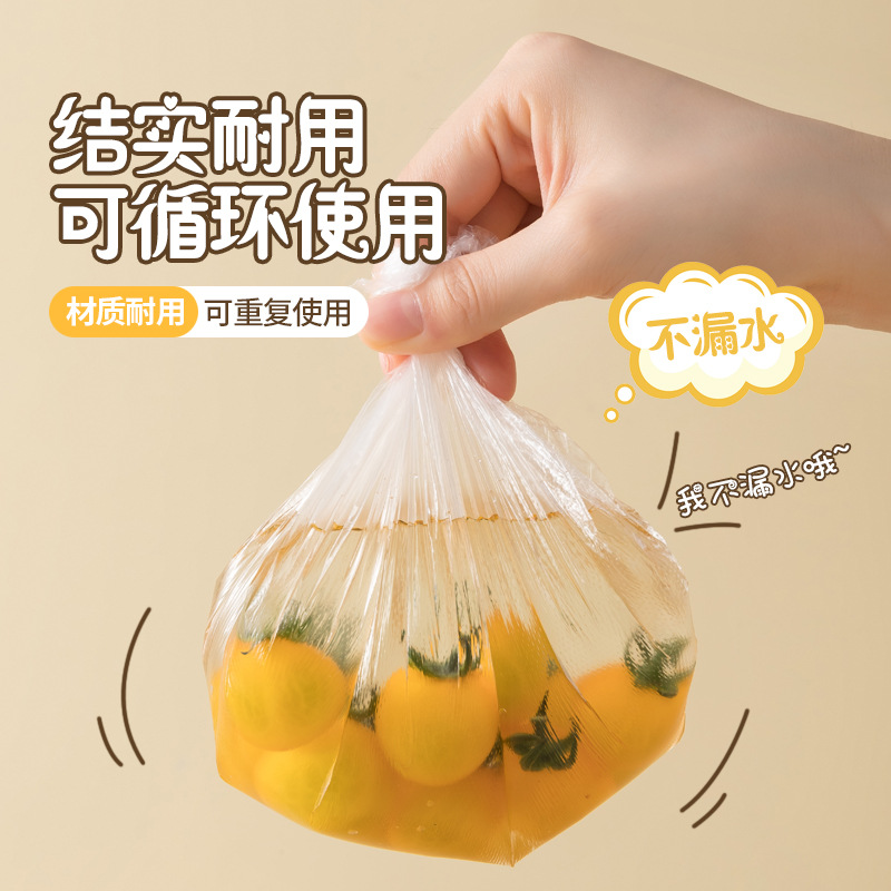 Kitchen plastic wrap set for food grade special disposable thickened fresh bag household refrigerator leftovers bowl cover plastic wrap