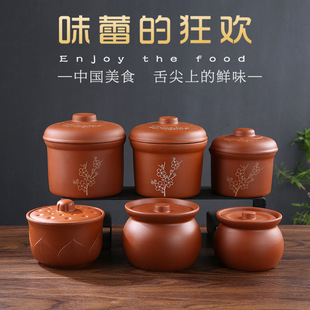 Purple Clay Roasted Pear Soup Cup Ceramic Stew Pot Commercial Charcoal Roasted Stew Cup Oven Water-Proof Crock Pot Double Lid Stew Soup Cup Household