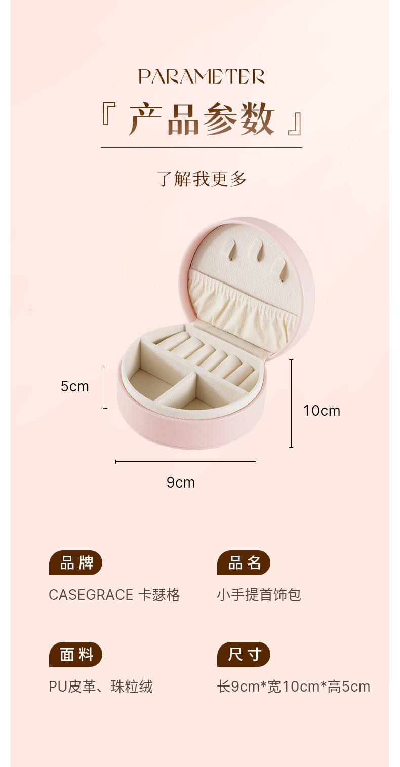 小手提首饰包框架-粉色-790_08