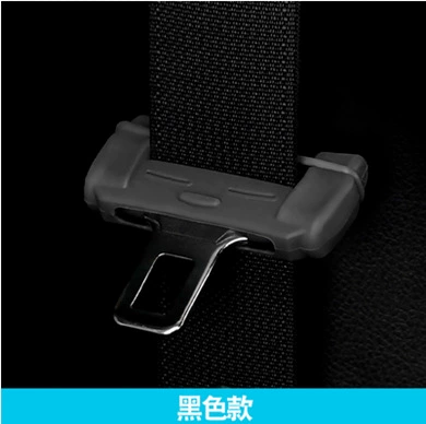 Cross-border car seat belt clip plug protective sleeve car safety belt shoulder pad buckle protective cover supplies (Other Automotive Interior Supplies) - one-plug-protection-sleeve-black