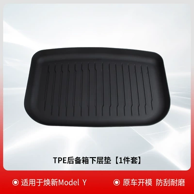 Trunk Mat of Model Y3 Tesla Trunk - renewed-version-of-model-y-1-piece-of-injection-molded-lower-trunk-pad-original-car-size