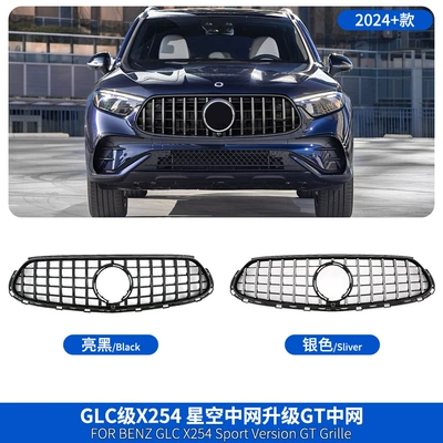Zhongwang, Mercedes-Benz GLC-Class X254 23+ models
