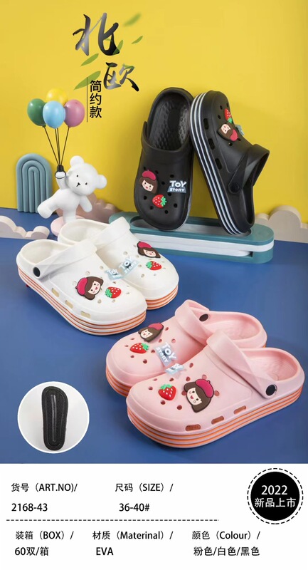 2022 Summer New Fashion EVA Skilled Women's Baotou Cave Shoes Beach Outer Wear All-match Sandals and Slippers